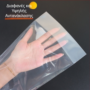 Διαφανείς πλαστικές σακούλες συσκευασίας για τσάι με γάλα, μονές και διπλές κούπες, παχιές