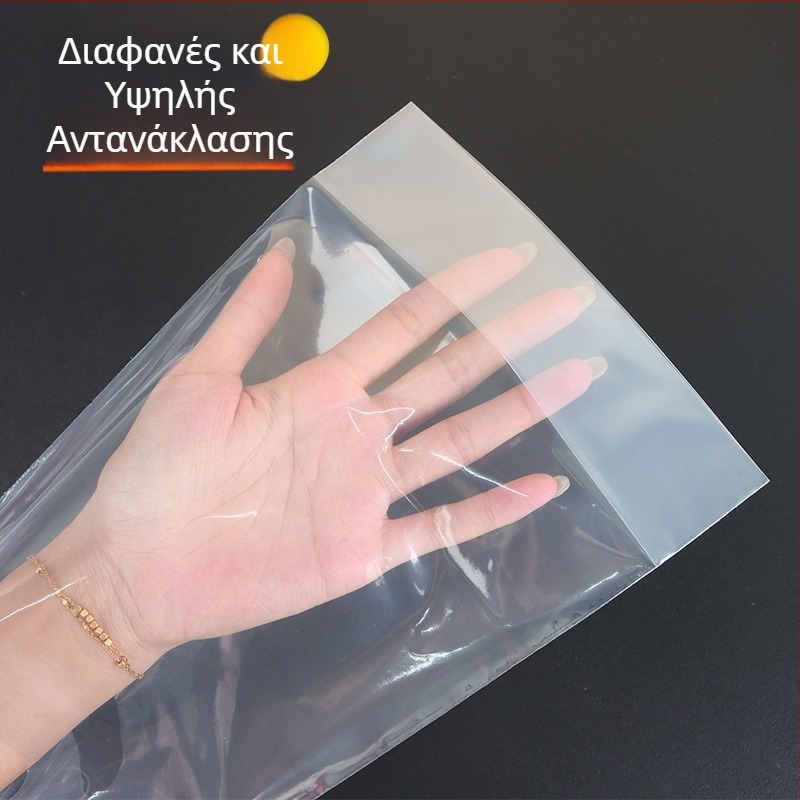 Διαφανείς πλαστικές σακούλες συσκευασίας για τσάι με γάλα, μονές και διπλές κούπες, παχιές