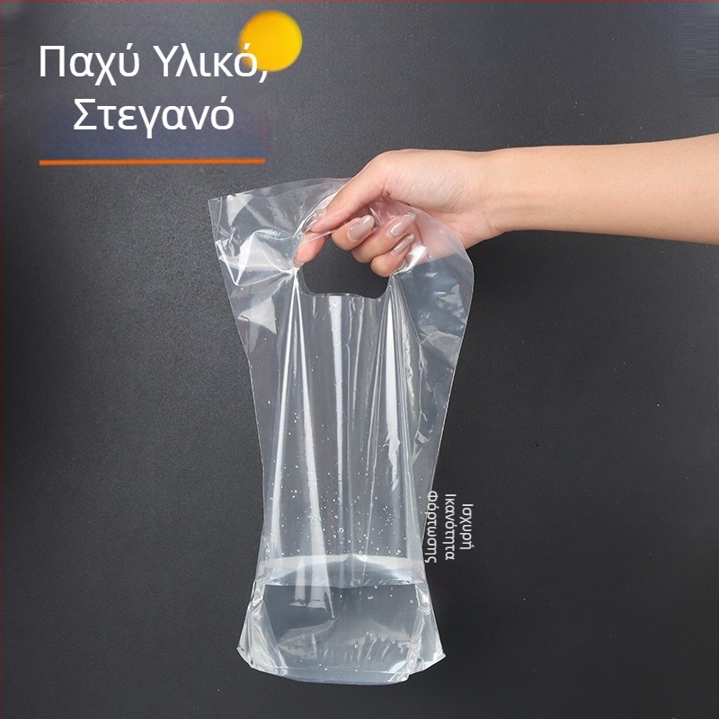 Διαφανείς πλαστικές σακούλες συσκευασίας για τσάι με γάλα, μονές και διπλές κούπες, παχιές