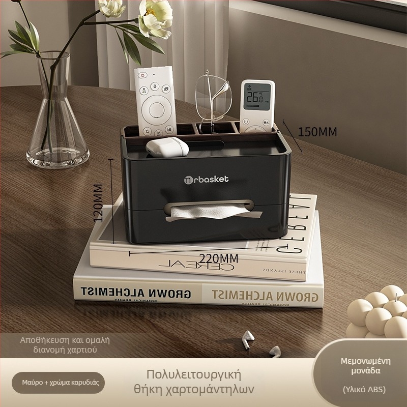 Κουτί χαρτοπετσετών με φινίρισμα από ξύλο, πολυλειτουργικός οργανωτής αποθήκευσης τηλεχειριστηρίου, σκανδιναβικό μινιμαλιστικό στυλ