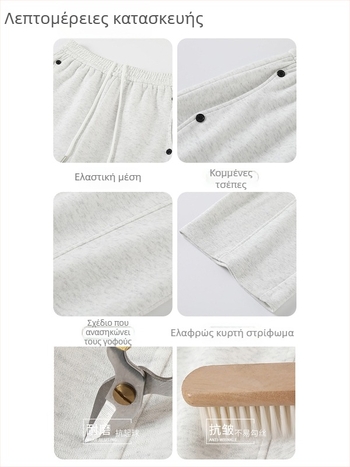 Γυναικείες παντελόνες φόρμας με ντραπ υφή και φαρδιά μπατζάκια, άνοιξη–φθινόπωρο, 2025