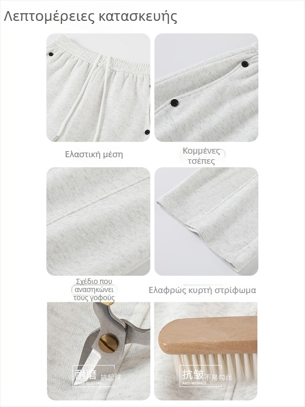 Γυναικείες παντελόνες φόρμας με ντραπ υφή και φαρδιά μπατζάκια, άνοιξη–φθινόπωρο, 2025