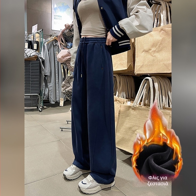 Γυναικείες παντελόνες φόρμας με ντραπ υφή και φαρδιά μπατζάκια, άνοιξη–φθινόπωρο, 2025