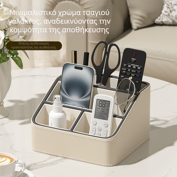 Sailu PU δερμάτινο κουτί αποθήκευσης γραφείου σε καφέ τσαγιού με διαχωριστικά – κατάλληλο για τηλεχειριστήρια, κινητά τηλέφωνα και καλλυντικά; μοντέρνος μινιμαλιστικός σχεδιασμός