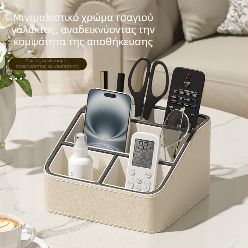 Sailu PU δερμάτινο κουτί αποθήκευσης γραφείου σε καφέ τσαγιού με διαχωριστικά – κατάλληλο για τηλεχειριστήρια, κινητά τηλέφωνα και καλλυντικά; μοντέρνος μινιμαλιστικός σχεδιασμός