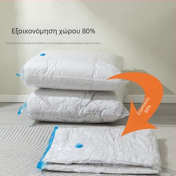 Θήκη κενού για πάπλωμα και πουπουλένιο μπουφάν – προστασία από υγρασία και σκόνη, παχύτερη για ταξίδια