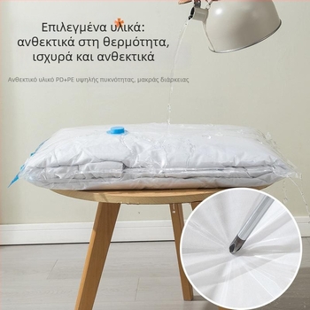 Θήκη κενού για πάπλωμα και πουπουλένιο μπουφάν – προστασία από υγρασία και σκόνη, παχύτερη για ταξίδια