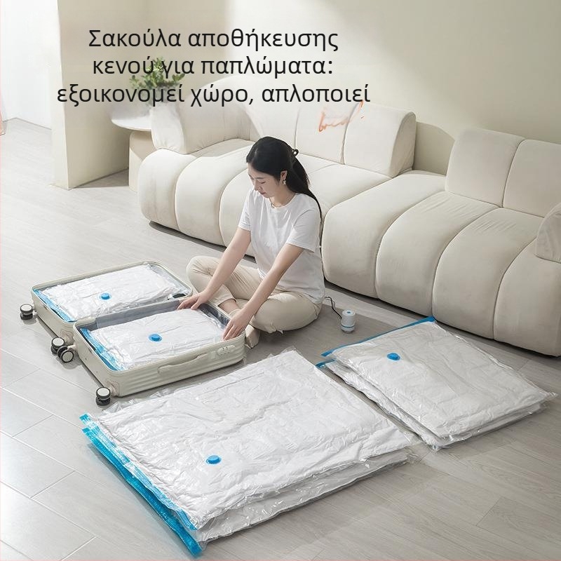 Θήκη κενού για πάπλωμα και πουπουλένιο μπουφάν – προστασία από υγρασία και σκόνη, παχύτερη για ταξίδια
