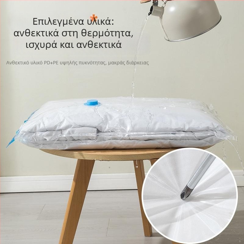 Θήκη κενού για πάπλωμα και πουπουλένιο μπουφάν – προστασία από υγρασία και σκόνη, παχύτερη για ταξίδια