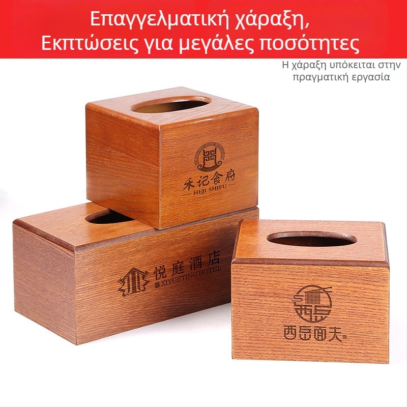 Ξύλινο κουτί χαρτοπετσέτας με προσαρμόσιμο λογότυπο – κατάλληλο για ξενοδοχείο, καφέ, εστιατόριο και σαλόνι; μοντέρνο μινιμαλιστικό ρετρό σχέδιο από μασίδ ξύλο.