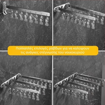 Αναδιπλούμενος επιτοίχιος απλώτης ρούχων με πολλαπλά κλιπ για μπαλκόνι, από ανοξείδωτο χάλυβα 304, για εσωτερική και εξωτερική χρήση, ανθεκτικός στον άνεμο