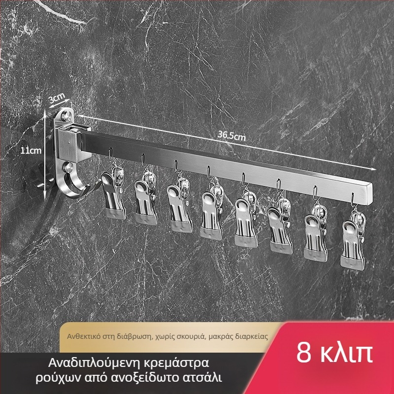 Αναδιπλούμενος επιτοίχιος απλώτης ρούχων με πολλαπλά κλιπ για μπαλκόνι, από ανοξείδωτο χάλυβα 304, για εσωτερική και εξωτερική χρήση, ανθεκτικός στον άνεμο