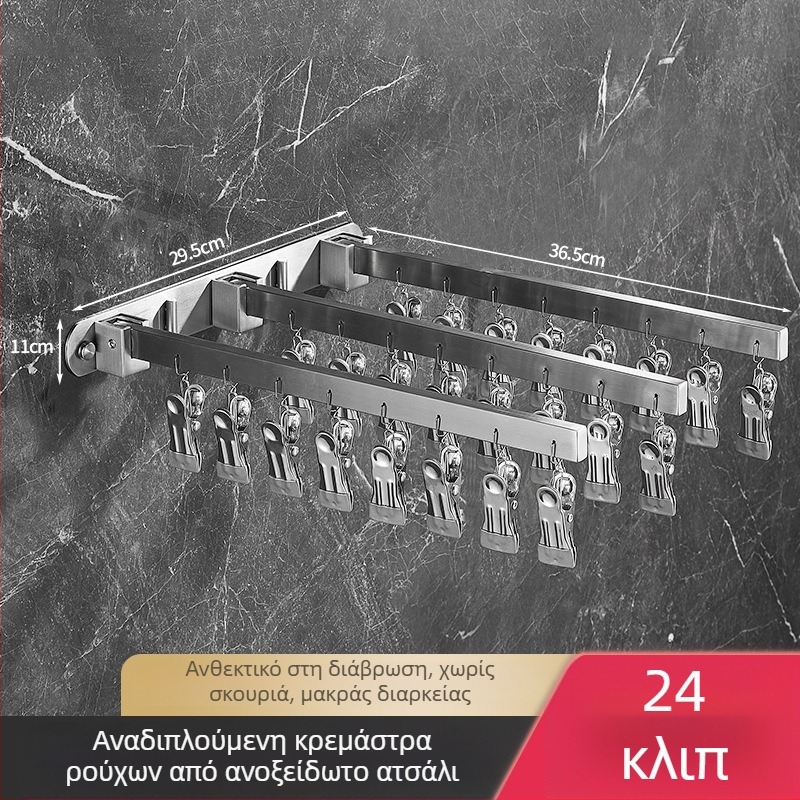 Αναδιπλούμενος επιτοίχιος απλώτης ρούχων με πολλαπλά κλιπ για μπαλκόνι, από ανοξείδωτο χάλυβα 304, για εσωτερική και εξωτερική χρήση, ανθεκτικός στον άνεμο