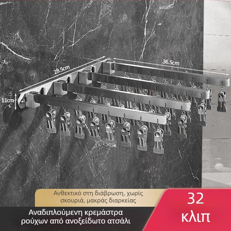 Αναδιπλούμενος επιτοίχιος απλώτης ρούχων με πολλαπλά κλιπ για μπαλκόνι, από ανοξείδωτο χάλυβα 304, για εσωτερική και εξωτερική χρήση, ανθεκτικός στον άνεμο