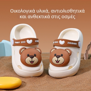 Παιδικά καλοκαιρινά σανδάλια με τρύπες, unisex, μαλακή σόλα, γλυκό καρτούν σχέδιο, κατάλληλα για εσωτερική και εξωτερική χρήση