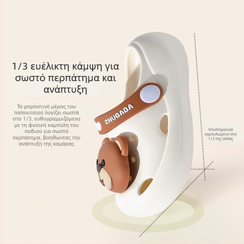 Παιδικά καλοκαιρινά σανδάλια με τρύπες, unisex, μαλακή σόλα, γλυκό καρτούν σχέδιο, κατάλληλα για εσωτερική και εξωτερική χρήση