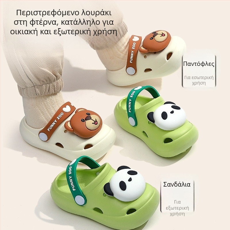 Παιδικά καλοκαιρινά σανδάλια με τρύπες, unisex, μαλακή σόλα, γλυκό καρτούν σχέδιο, κατάλληλα για εσωτερική και εξωτερική χρήση