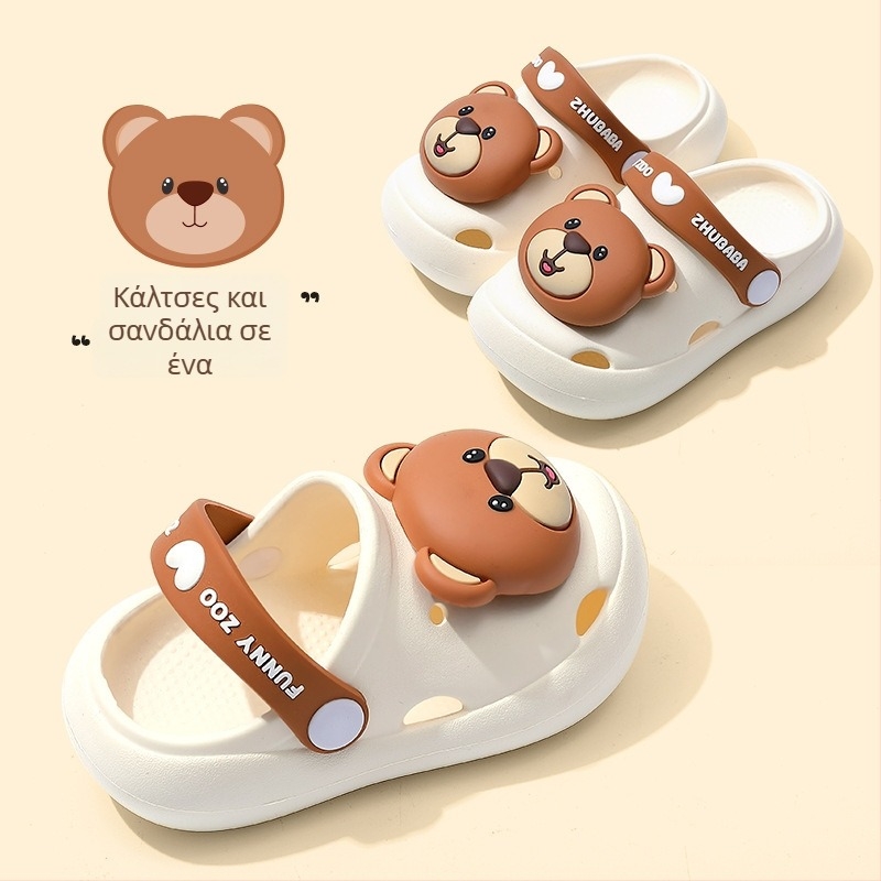 Παιδικά καλοκαιρινά σανδάλια με τρύπες, unisex, μαλακή σόλα, γλυκό καρτούν σχέδιο, κατάλληλα για εσωτερική και εξωτερική χρήση