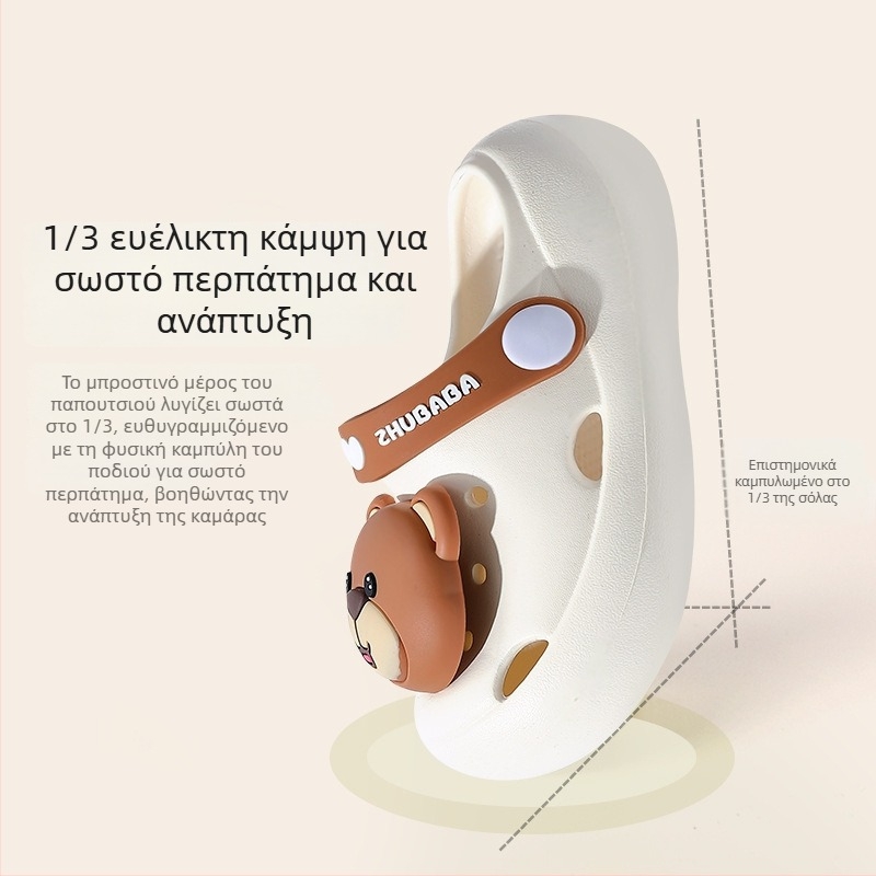 Παιδικά καλοκαιρινά σανδάλια με τρύπες, unisex, μαλακή σόλα, γλυκό καρτούν σχέδιο, κατάλληλα για εσωτερική και εξωτερική χρήση