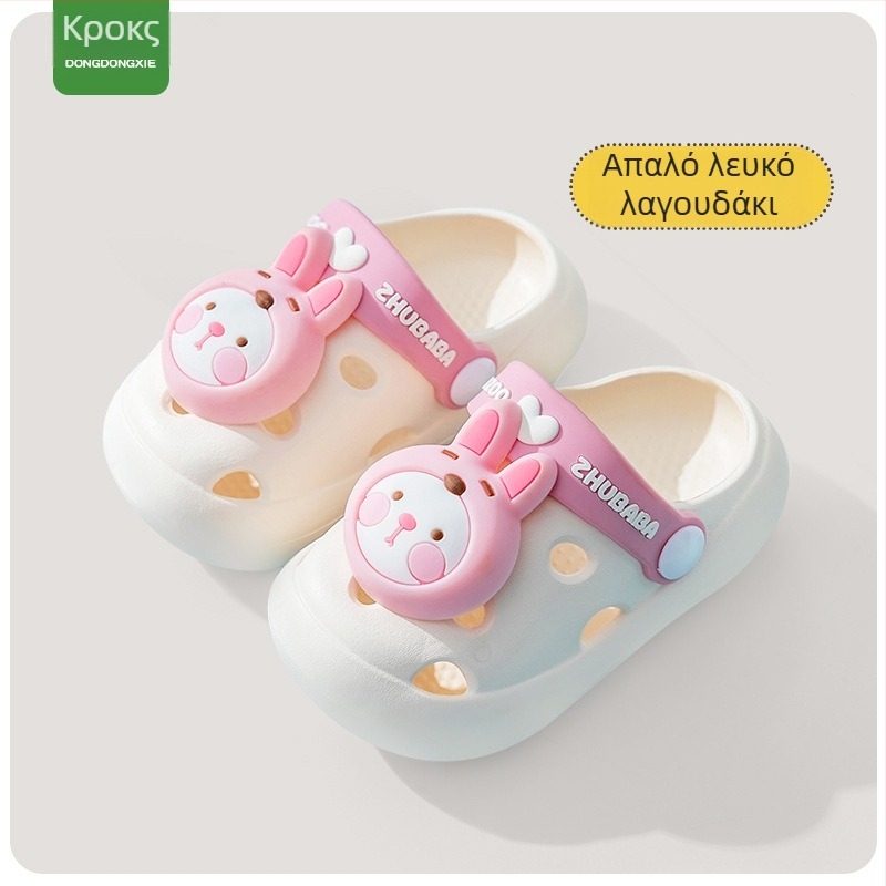 Παιδικά καλοκαιρινά σανδάλια με τρύπες, unisex, μαλακή σόλα, γλυκό καρτούν σχέδιο, κατάλληλα για εσωτερική και εξωτερική χρήση