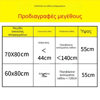 Μεγάλη παχιά σακούλα απορριμμάτων για οικιακή και επαγγελματική χρήση, κουζίνα εστιατορίου, μαύρη, μεγάλο μέγεθος, 60/70/80