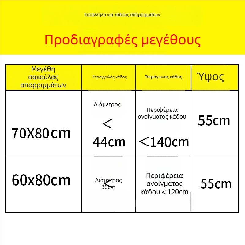 Μεγάλη παχιά σακούλα απορριμμάτων για οικιακή και επαγγελματική χρήση, κουζίνα εστιατορίου, μαύρη, μεγάλο μέγεθος, 60/70/80