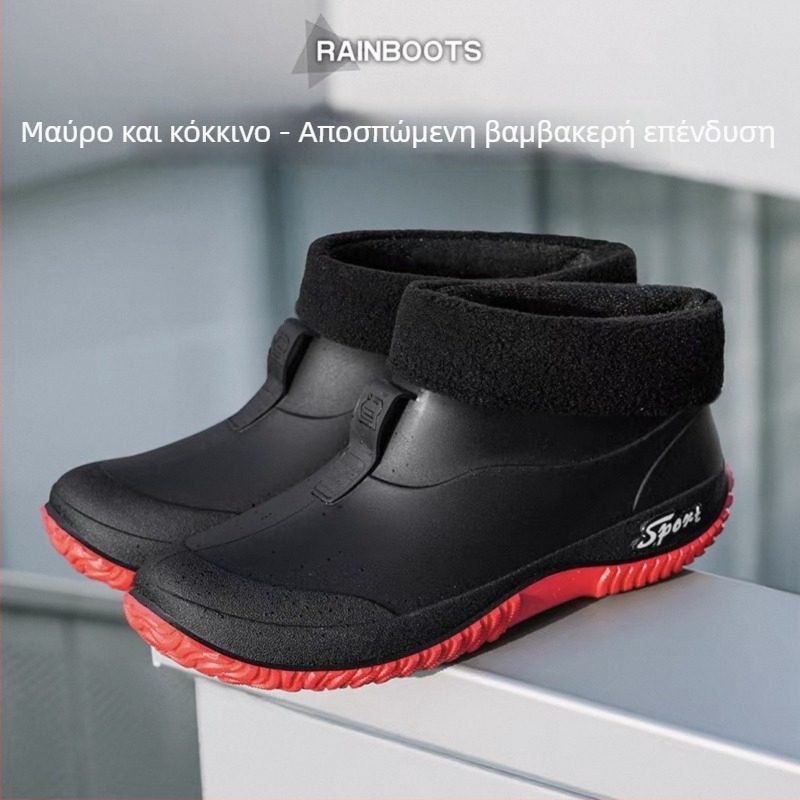 Ανδρικά χαμηλά αδιάβροχα μποτάκια, χαμηλού ύψους, αντιολισθητικά, ανθεκτικά στη φθορά, κατάλληλα για εργασία και πλυσίμο αυτοκινήτου