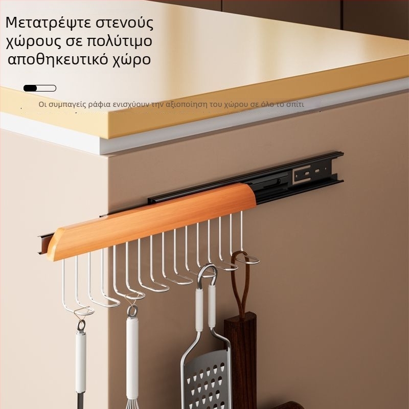 Ξύλινη κρεμάστρα χωρίς διάτρηση με 8 γάντζους, για οικιακή χρήση, με επεκτειόμενη ράγα και οργάνωση εσωρούχων, σουτιέν και καλσόν