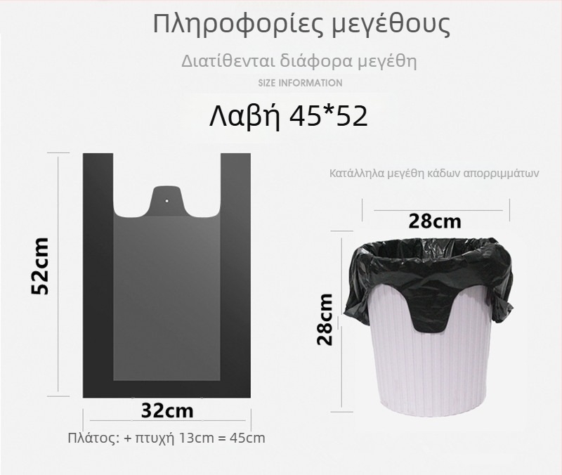 Μεγάλη μαύρη σακούλα απορριμμάτων με ιμάντες, μονοχρηστική, χοντρή HDPE, κατάλληλη για ξενοδοχεία και οικιακή χρήση, διαστάσεις 80×100×120 cm