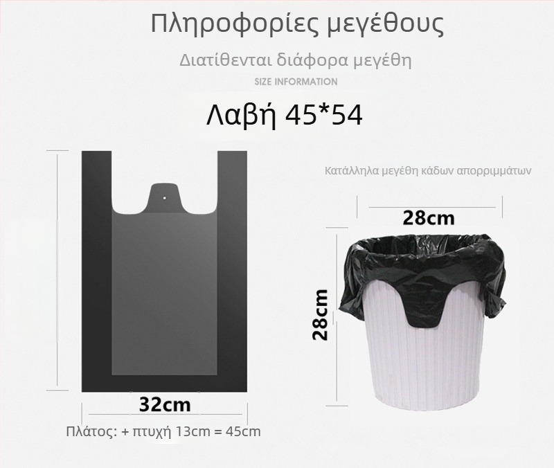 Μεγάλη μαύρη σακούλα απορριμμάτων με ιμάντες, μονοχρηστική, χοντρή HDPE, κατάλληλη για ξενοδοχεία και οικιακή χρήση, διαστάσεις 80×100×120 cm