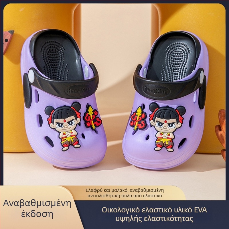 Παιδικά EVA σανδάλια καλοκαίρι, αντιολισθητικά, αδιάβροχα, νέο μοντέλο 2025