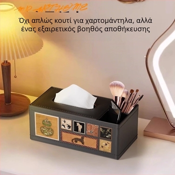 Δερμάτινο κουτί χαρτομάντιλων σε στυλ μεσαιωνικό για οικία – σαλόνι, τραπεζάκι, τραπεζαρία και υπνοδωμάτιο; πολυτελές, υψηλής ποιότητας, πολυλειτουργικό