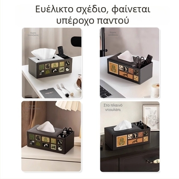 Δερμάτινο κουτί χαρτομάντιλων σε στυλ μεσαιωνικό για οικία – σαλόνι, τραπεζάκι, τραπεζαρία και υπνοδωμάτιο; πολυτελές, υψηλής ποιότητας, πολυλειτουργικό
