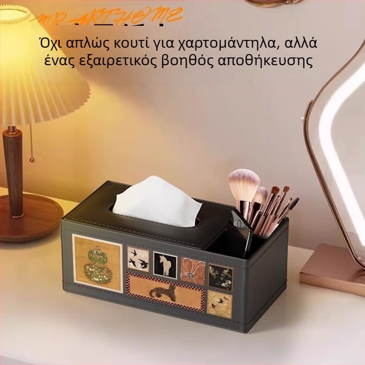 Δερμάτινο κουτί χαρτομάντιλων σε στυλ μεσαιωνικό για οικία – σαλόνι, τραπεζάκι, τραπεζαρία και υπνοδωμάτιο; πολυτελές, υψηλής ποιότητας, πολυλειτουργικό