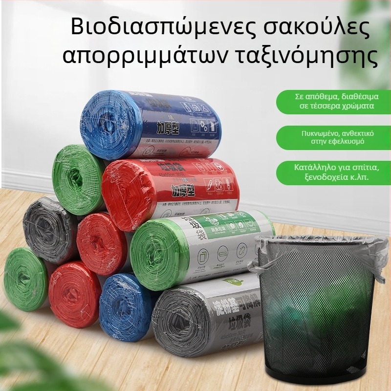 Σακούλες απορριμμάτων σε γιλέκο στιλ, βιοδιασπώμενες, παχυσμένες, οικιακής χρήσης, μαύρες σακούλες κουζίνας για ταξινόμηση