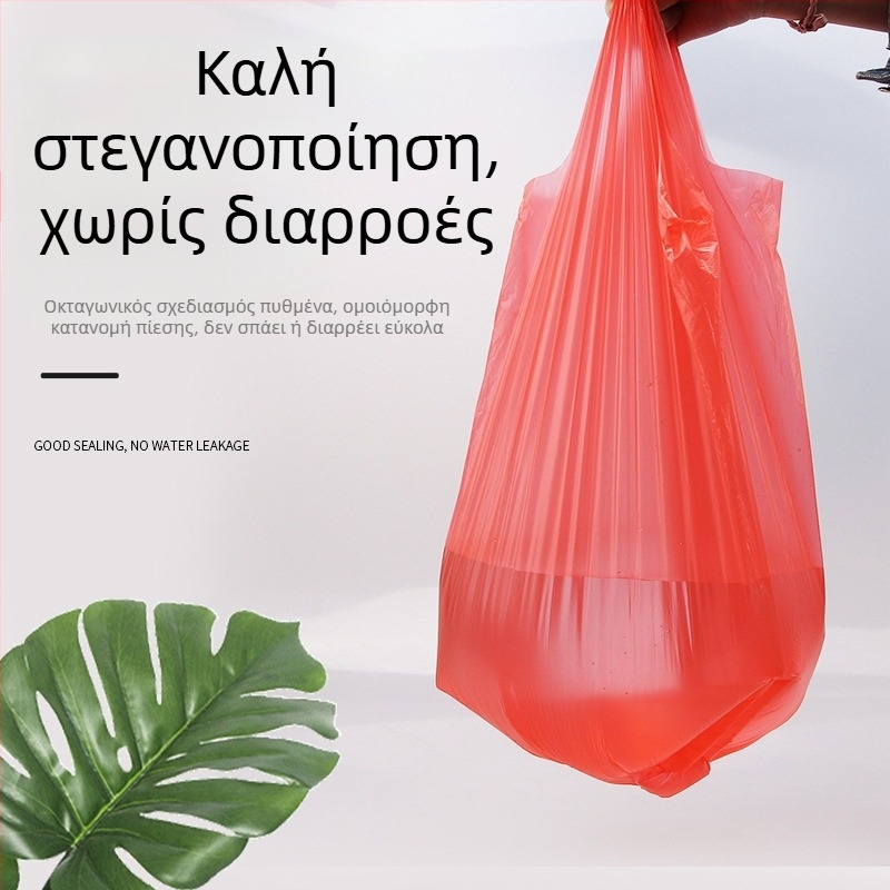 Σακούλες απορριμμάτων σε γιλέκο στιλ, βιοδιασπώμενες, παχυσμένες, οικιακής χρήσης, μαύρες σακούλες κουζίνας για ταξινόμηση