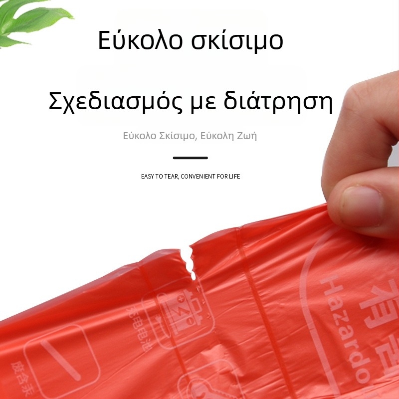Σακούλες απορριμμάτων σε γιλέκο στιλ, βιοδιασπώμενες, παχυσμένες, οικιακής χρήσης, μαύρες σακούλες κουζίνας για ταξινόμηση