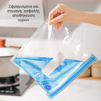 Παχύτερη σακούλα κενού για τρόφιμα, διατήρηση φρεσκάδας, κατάλληλη για ψυγείο και κατάψυξη, σακούλα σφράγισης κενού για λαχανικά και τρόφιμα
