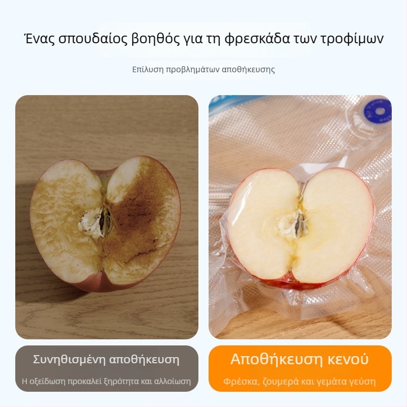 Παχύτερη σακούλα κενού για τρόφιμα, διατήρηση φρεσκάδας, κατάλληλη για ψυγείο και κατάψυξη, σακούλα σφράγισης κενού για λαχανικά και τρόφιμα