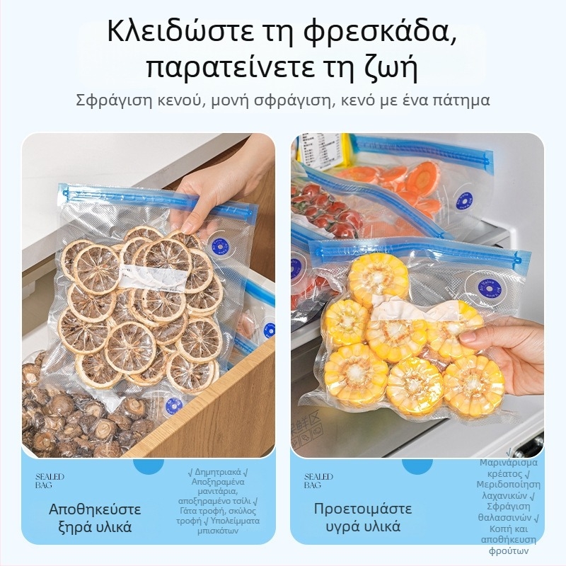 Παχύτερη σακούλα κενού για τρόφιμα, διατήρηση φρεσκάδας, κατάλληλη για ψυγείο και κατάψυξη, σακούλα σφράγισης κενού για λαχανικά και τρόφιμα
