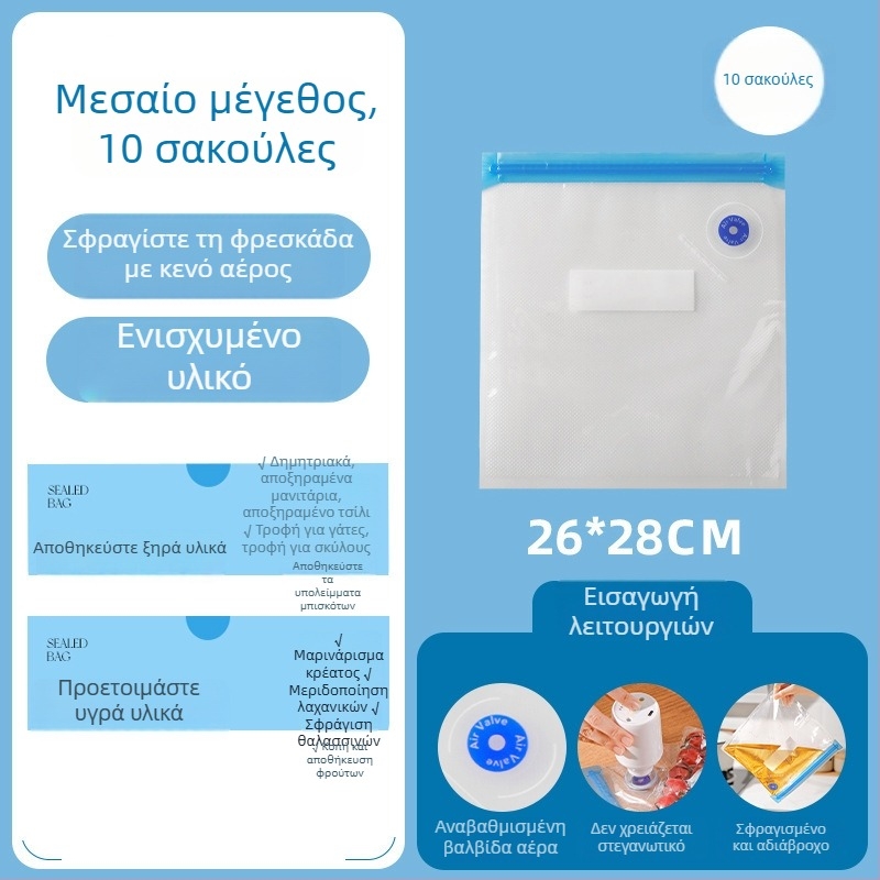 Παχύτερη σακούλα κενού για τρόφιμα, διατήρηση φρεσκάδας, κατάλληλη για ψυγείο και κατάψυξη, σακούλα σφράγισης κενού για λαχανικά και τρόφιμα