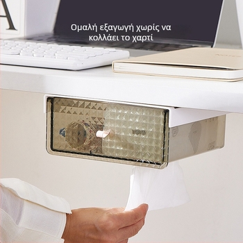 Κουτί χαρτομάντηλων με συρτάρι κάτω από το γραφείο και επιτραπέζιος οργανωτής γραφείου