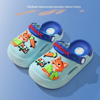 Tibin Παιδικά PVC clogs με μαλακή σόλα, αντιολισθητικά, κλειστή μύτη, σανδάλια παραλίας
