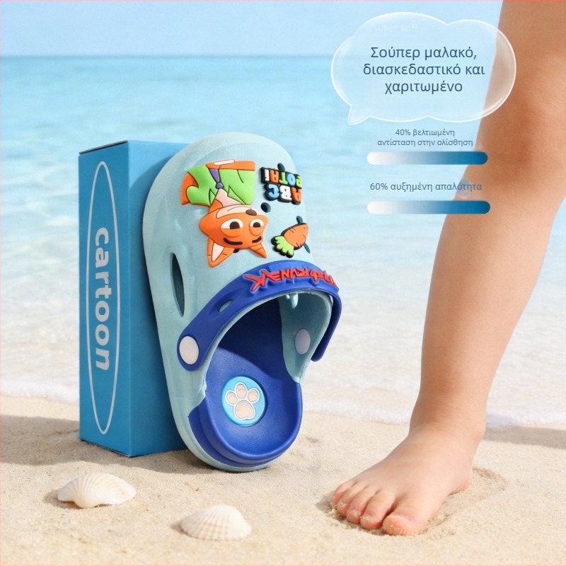 Tibin Παιδικά PVC clogs με μαλακή σόλα, αντιολισθητικά, κλειστή μύτη, σανδάλια παραλίας