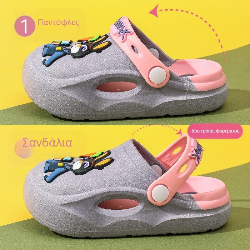 Tibin Παιδικά PVC clogs με μαλακή σόλα, αντιολισθητικά, κλειστή μύτη, σανδάλια παραλίας