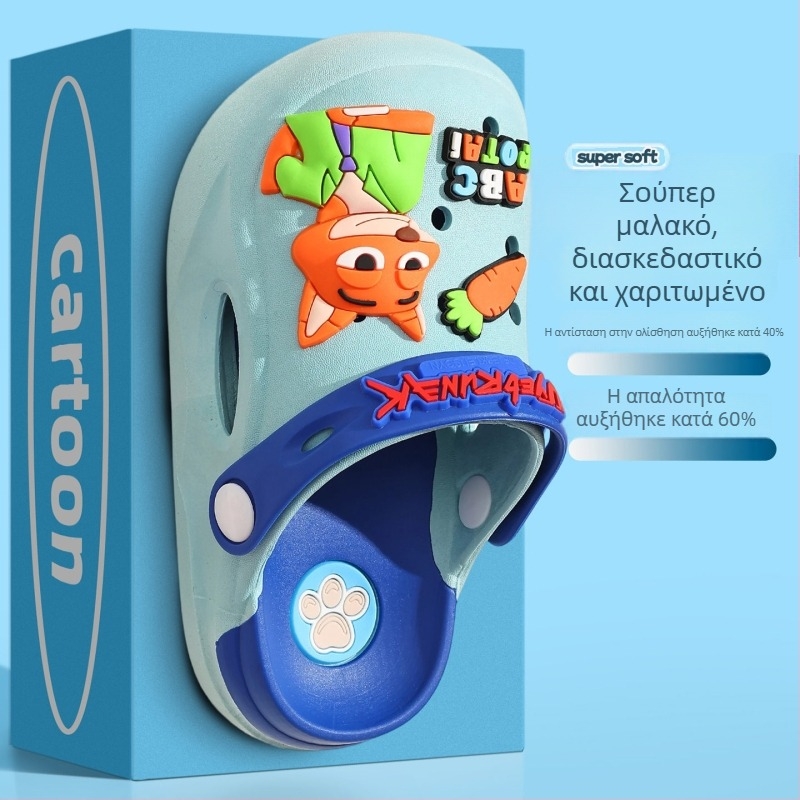 Tibin Παιδικά PVC clogs με μαλακή σόλα, αντιολισθητικά, κλειστή μύτη, σανδάλια παραλίας