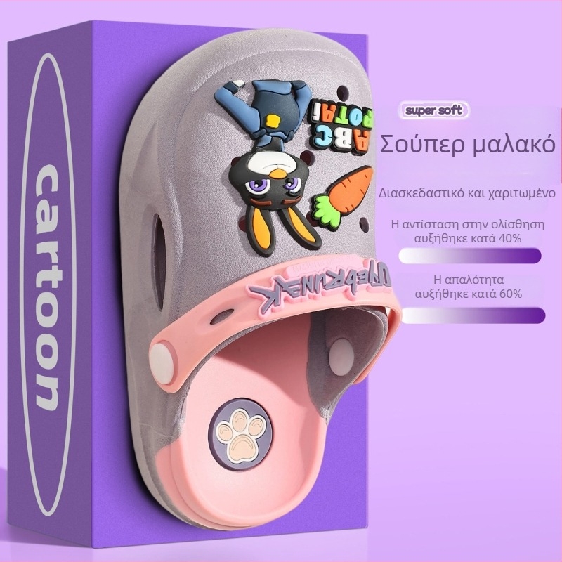 Tibin Παιδικά PVC clogs με μαλακή σόλα, αντιολισθητικά, κλειστή μύτη, σανδάλια παραλίας