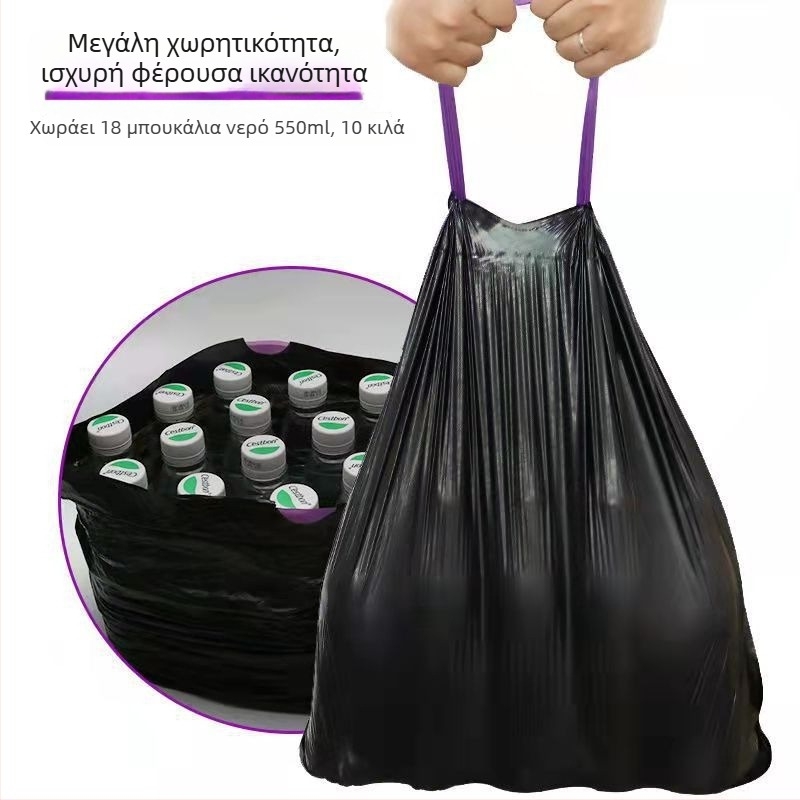 Κουζίνας σακούλες απορριμμάτων E-Clean, παχιές μαύρες με κορδόνι, αυτοσφράγιση πλαστικές σακούλες