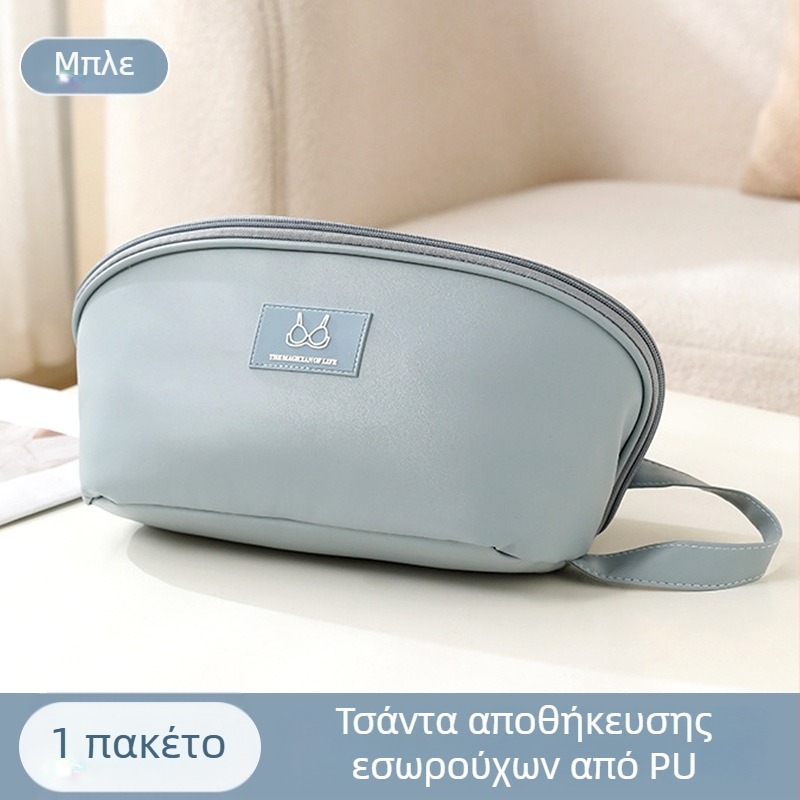 PU Τσάντα αποθήκευσης για εσώρουχα – Μεγάλη χωρητικότητα, φορητός ταξιδιωτικός οργανωτής για εσώρουχα και κάλτσες