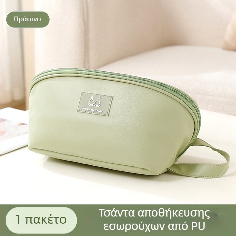 PU Τσάντα αποθήκευσης για εσώρουχα – Μεγάλη χωρητικότητα, φορητός ταξιδιωτικός οργανωτής για εσώρουχα και κάλτσες